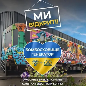 Metro Kyiv